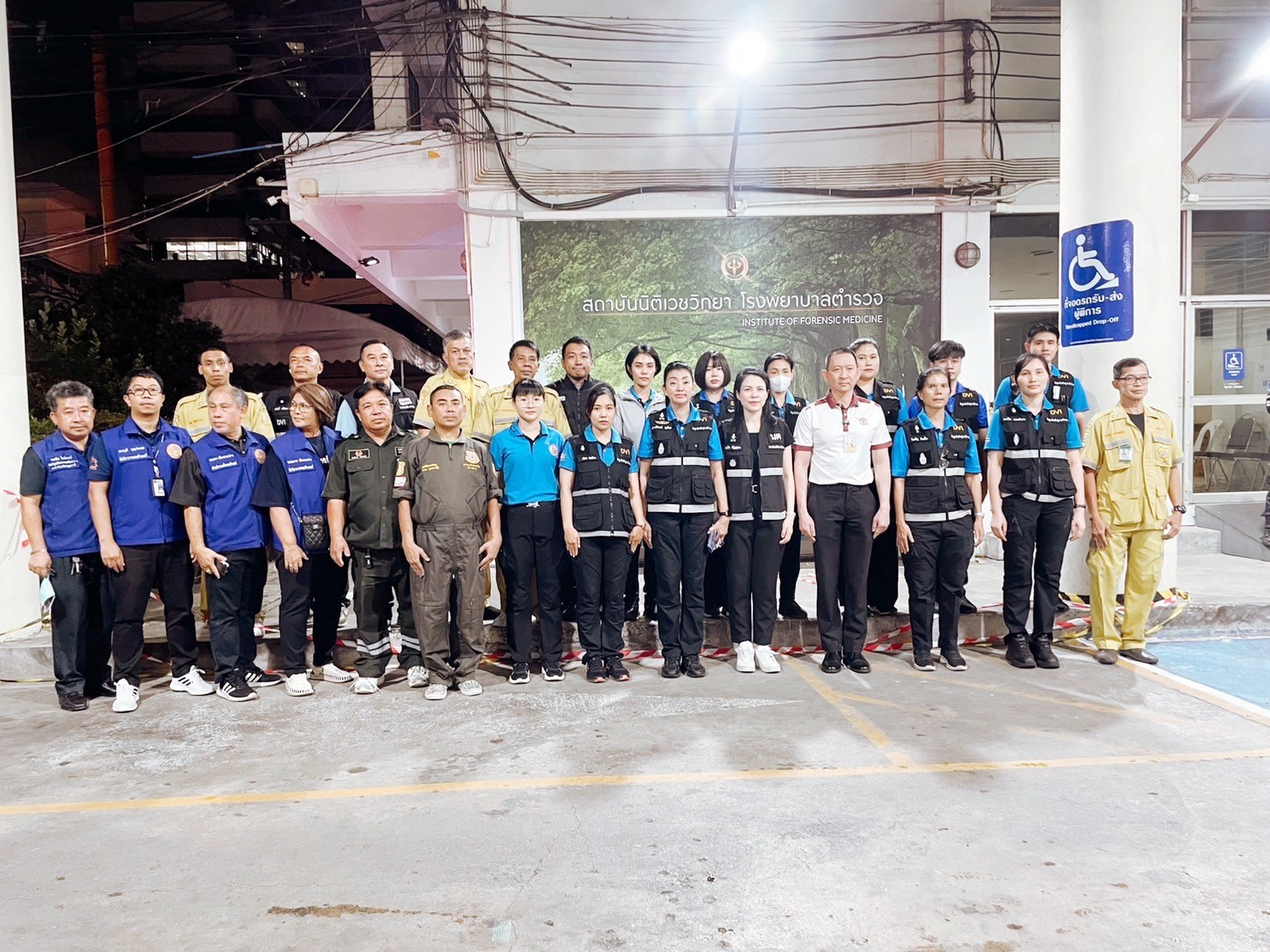 เพลิงไหม้รสบัสทัศนศึกษา