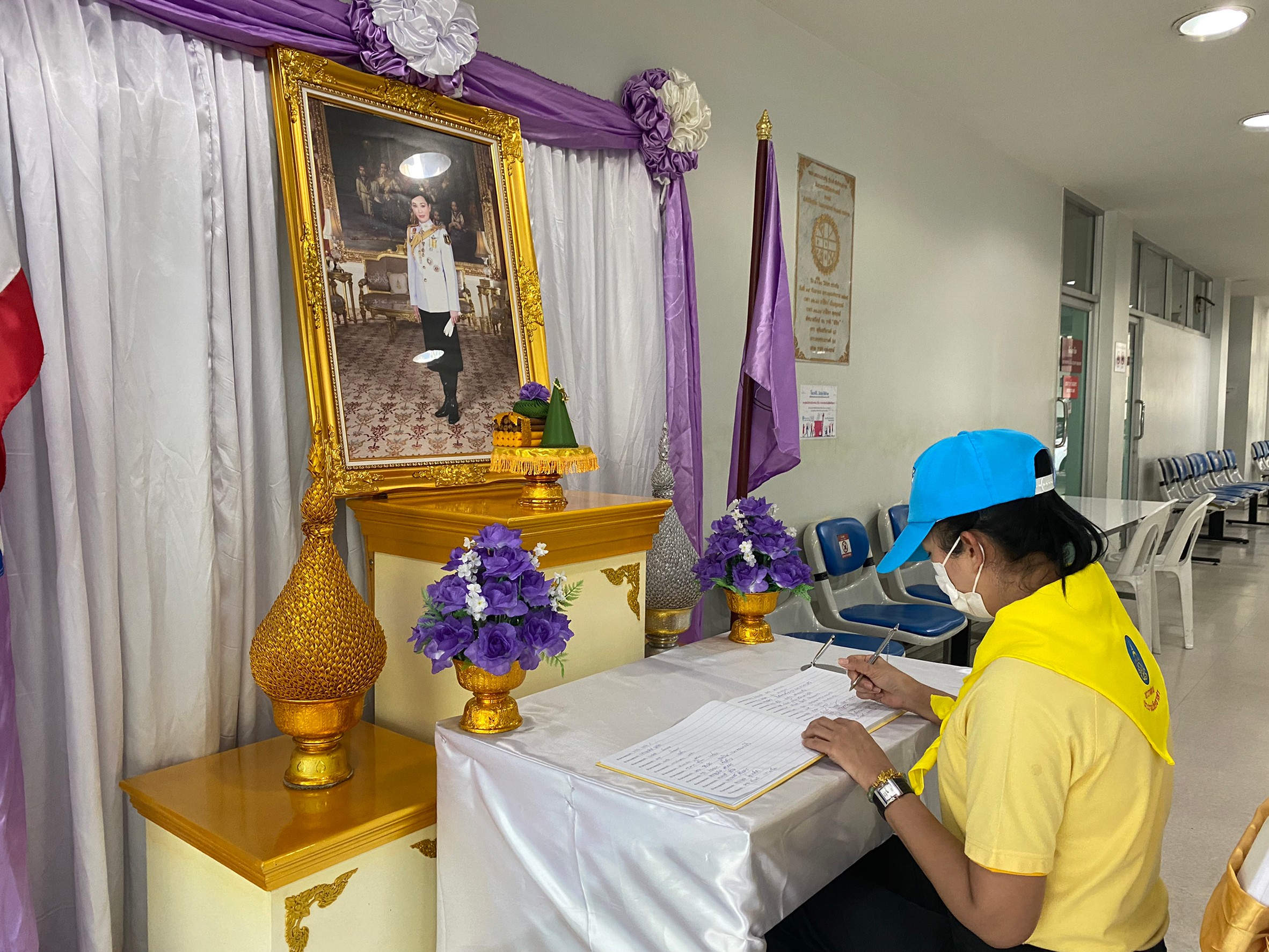 กิจกรรมจิตอาสา