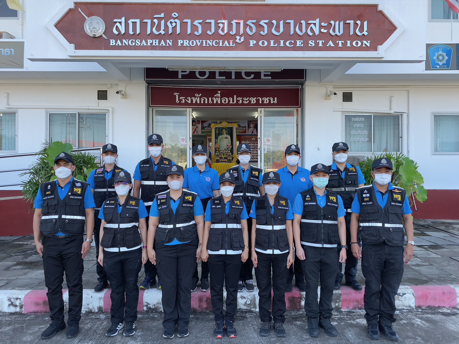 บางสะพาน