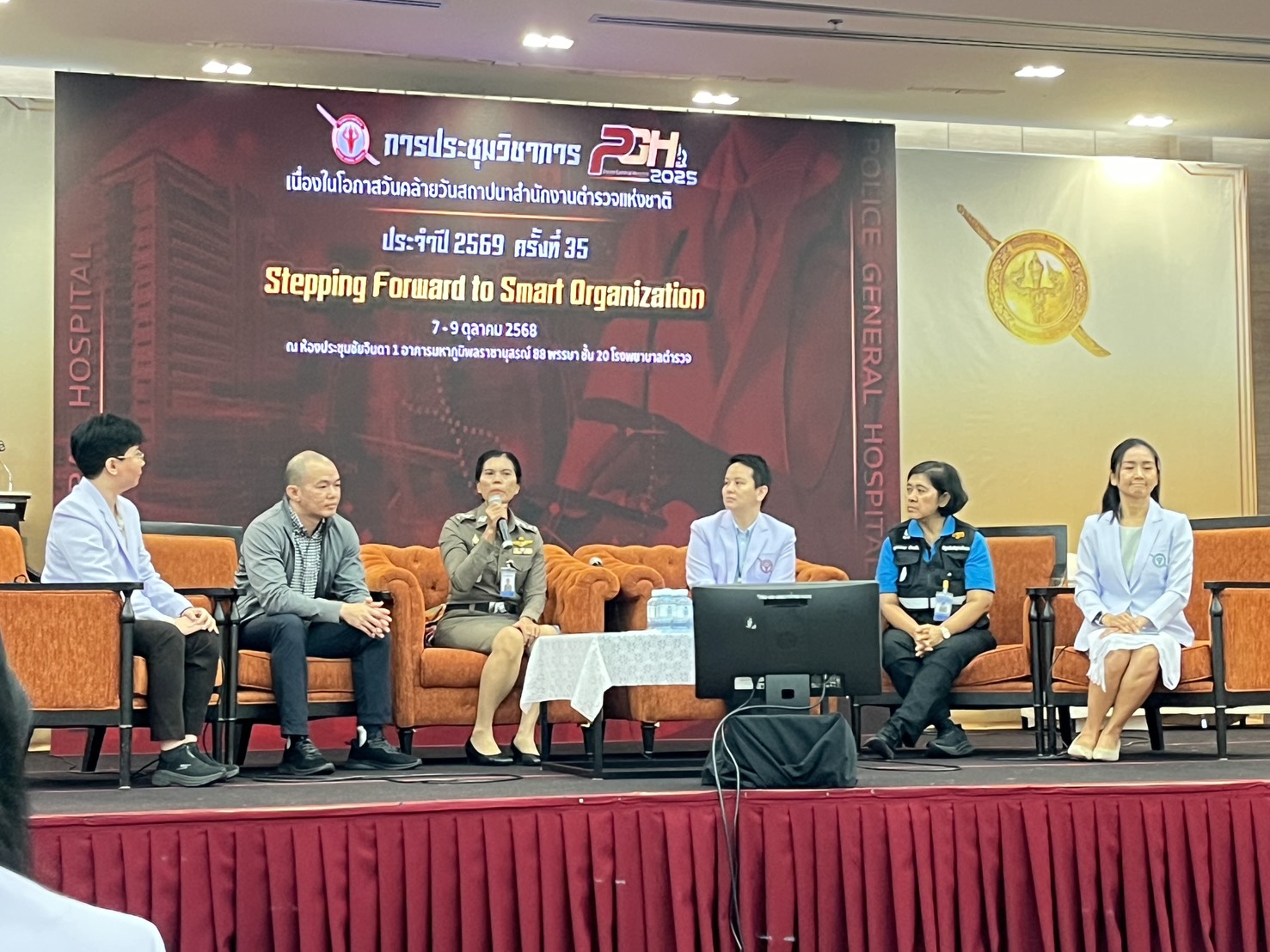 เข้าร่วมเสวนาผลงานวิชาการ